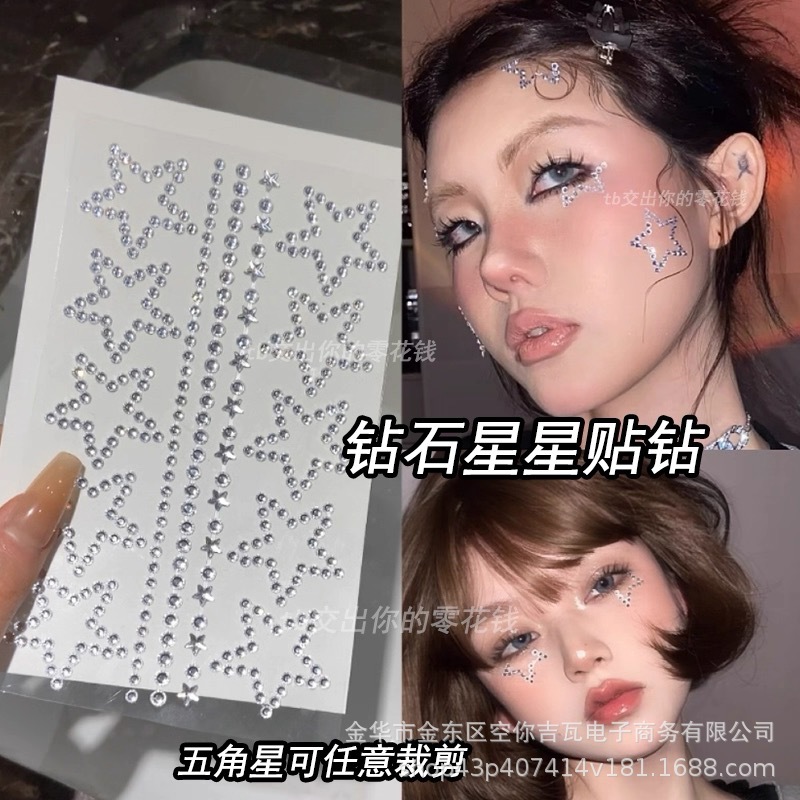 Makeup - Наклейки-стразы для лица: звезды, бабочки, украшения